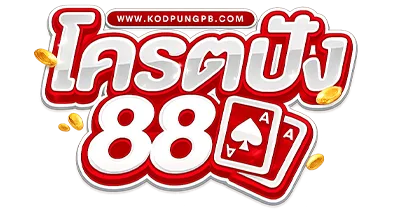 kodpung88s.com